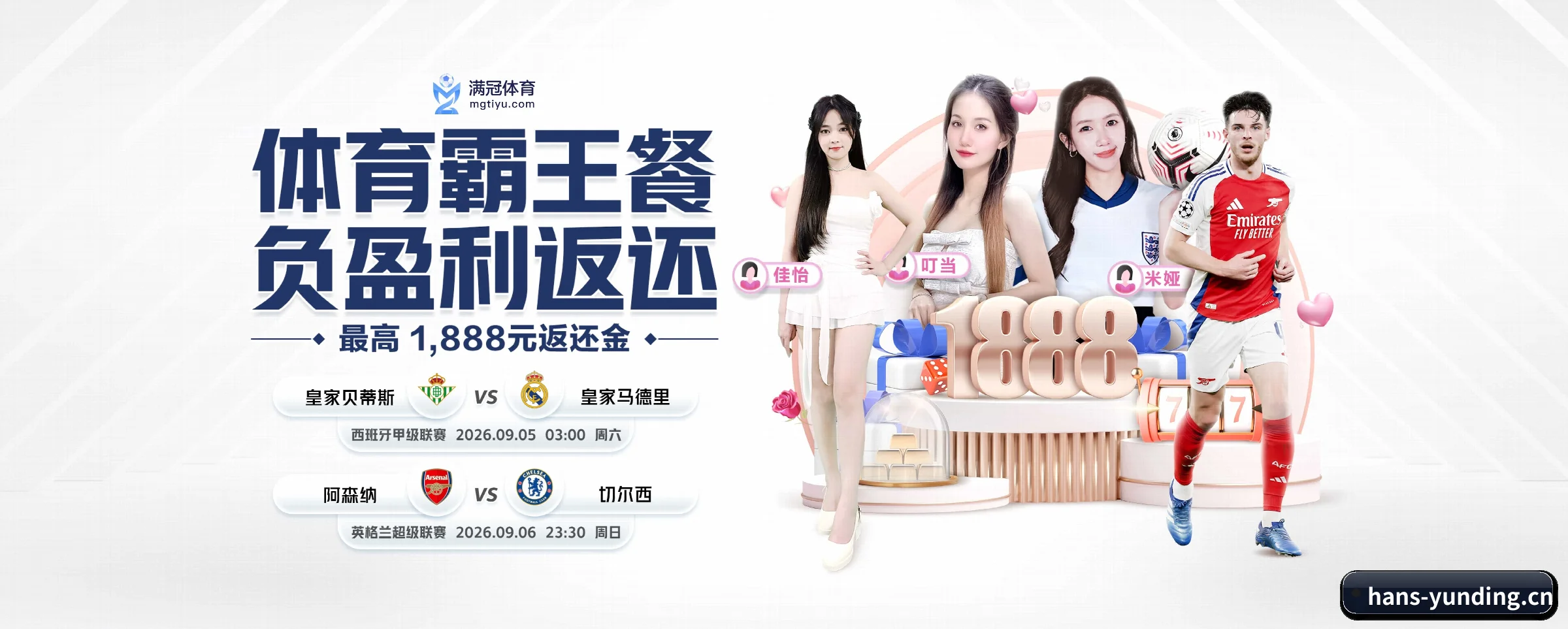 系统革新