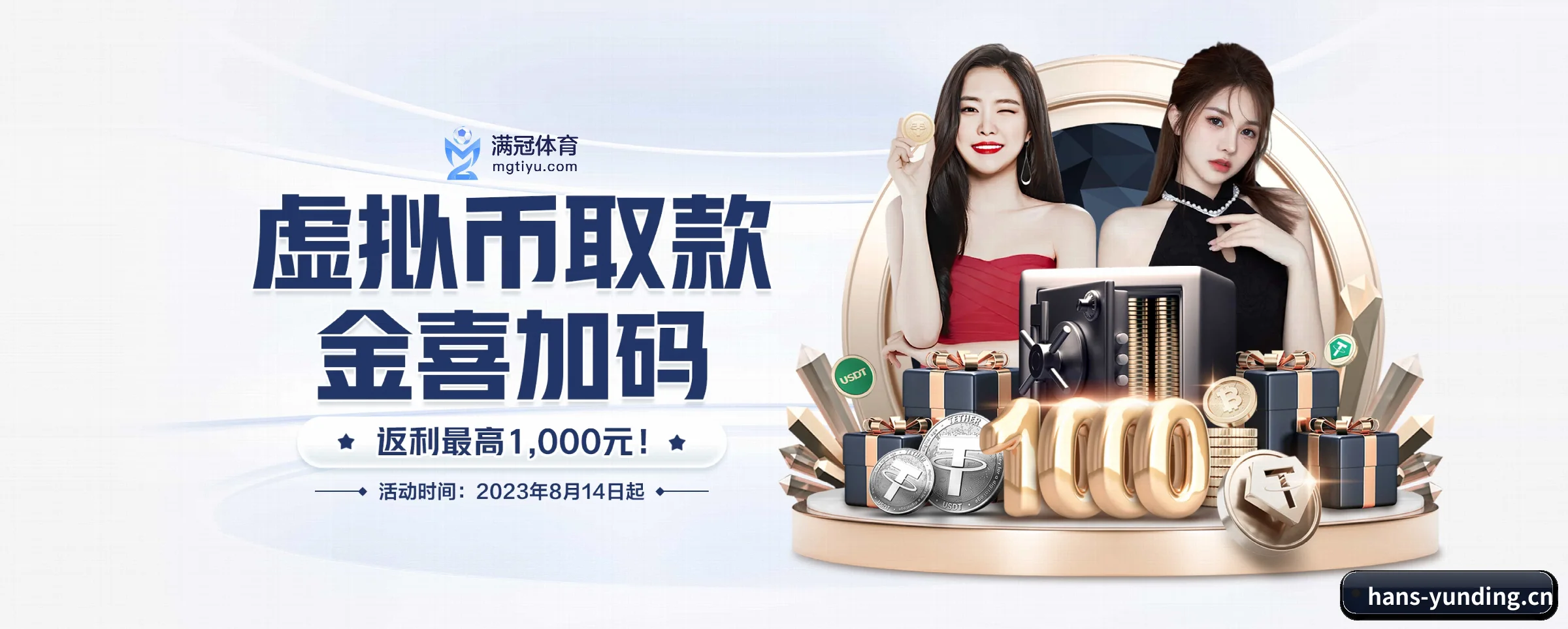AI 革新